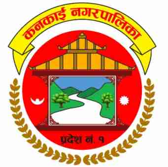 Gurung colony